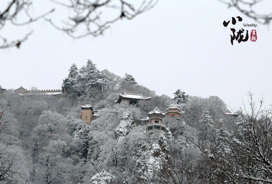 未來(lái)一周甘肅河?xùn)|大部多雨雪