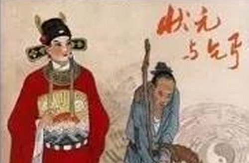 【春綠隴原·云端盛宴】六集隴劇電視連續(xù)劇《望子成龍》(第二集)