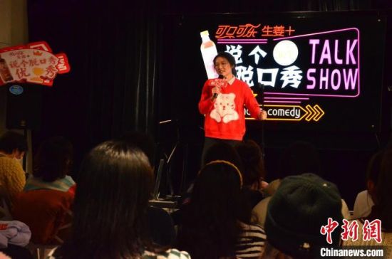 圖為女脫口秀演員表演?！钅?攝