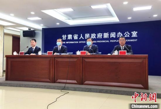 2月18日，《長(zhǎng)城國(guó)家文化公園(甘肅段)建設(shè)保護(hù)規(guī)劃》政策解讀新聞發(fā)布會(huì)在蘭州市舉行?！￠Z姣 攝