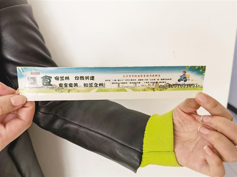 關注：你點的外賣上有“食安封簽”嗎？