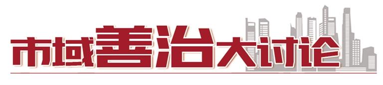 全面提升基層社區(qū)治理智能化、規(guī)范化、便利化水平  蘭州新區(qū)打造社區(qū)綜合智慧治理平臺