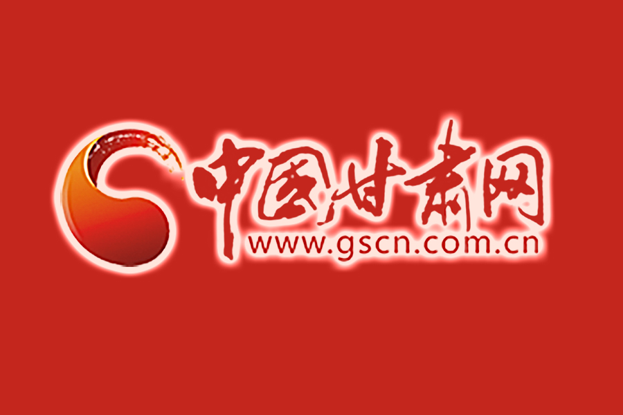 甘肅省委書記、省人大常委會(huì)主任尹弘：更好促進(jìn)社會(huì)公平正義保障人民安居樂業(yè)