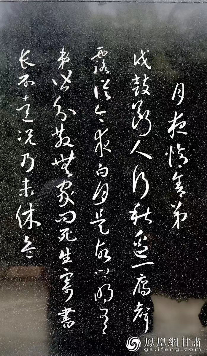 杜甫避亂，寫下《秦州雜詩》，最著名的便是“露從今夜白，月是故鄉(xiāng)明”一句。胡江 攝