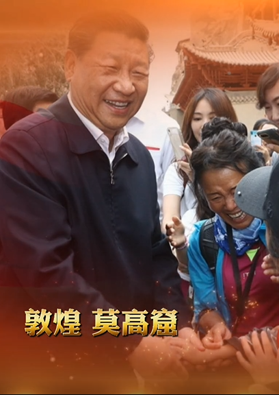 H5丨總書記的囑托，甘肅人民牢牢放在心上