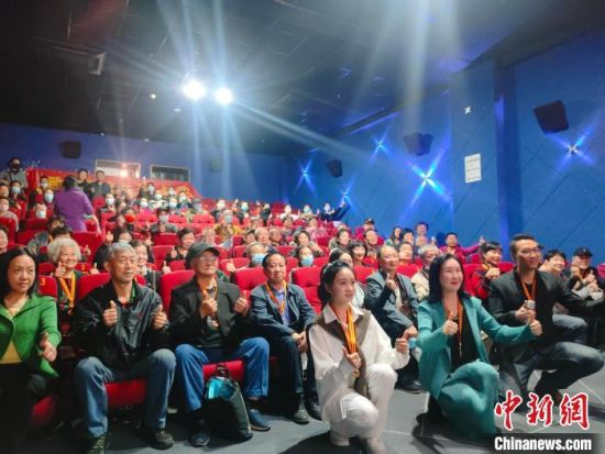 《浴血誓言》主創(chuàng)團(tuán)隊(duì)與到場(chǎng)的紅軍后代合影。　陳選斌 攝