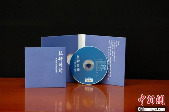 圖為讀者出版集團旗下甘肅飛天電子音像出版社出版的音像作品。(資料圖) 甘肅飛天電子音像出版社供圖