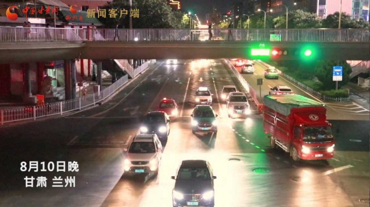 短視頻|回來(lái)了！你想念的蘭州“夜”生活