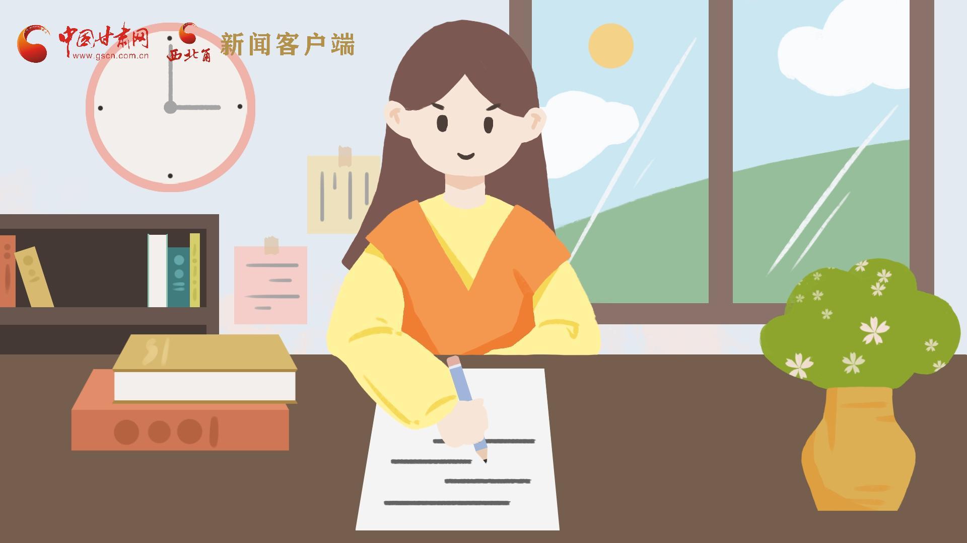 MG動畫｜居家辦公期間，應(yīng)如何提高工作效率，一起來看看吧