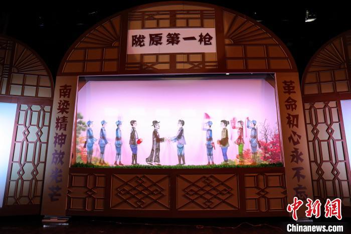 圖為甘肅新創(chuàng)紅色題材皮影戲《隴原第一槍》在蘭州市上演。(資料圖) 甘肅省文化和旅游廳供圖