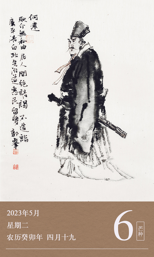 1685952851611987.jpg 廉歷6-6.jpg