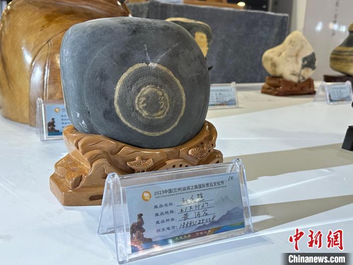 8月3日——7日，2023中國(guó)(蘭州)絲綢之路國(guó)際賞石文化節(jié)在甘肅國(guó)際會(huì)展中心舉行。圖為名為《和氏璧》的黃河石。楊娜 攝</p><p>