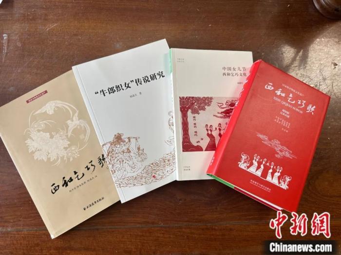 為保護(hù)傳承流傳千年的乞巧節(jié)，諸多乞巧節(jié)相關(guān)著作出版面世。閆姣 攝