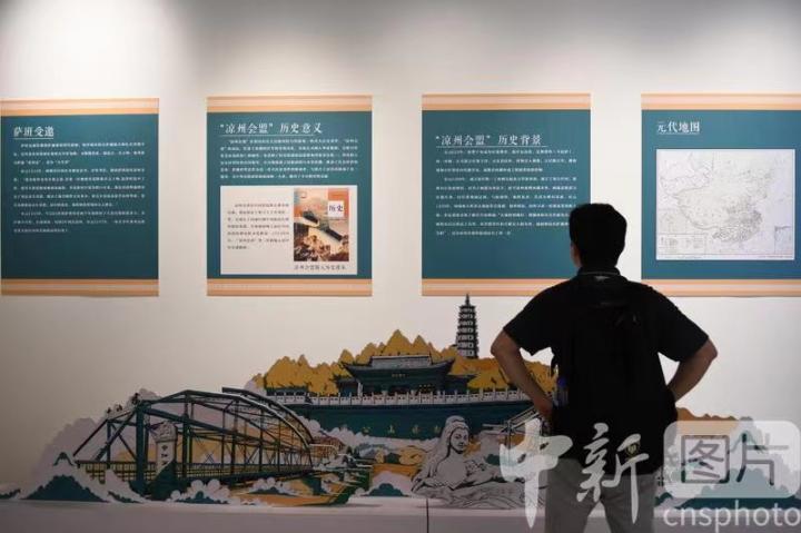 圖為觀眾了解涼州會(huì)盟的歷史背景。 中新社記者 戴文昌 攝 