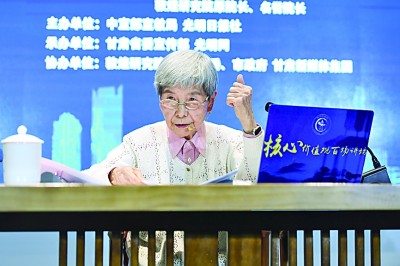“核心價(jià)值觀百場(chǎng)講壇”第128場(chǎng)舉辦 宣講敦煌文化保護(hù)傳承 “核心價(jià)值觀百場(chǎng)講壇”第128場(chǎng)舉辦 宣講敦煌文化保護(hù)傳承