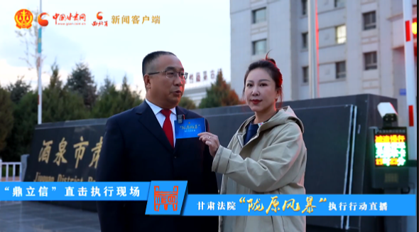 視頻|硬核出擊！“隴原風(fēng)暴”夜間執(zhí)行行動(dòng)走進(jìn)酒泉肅州 