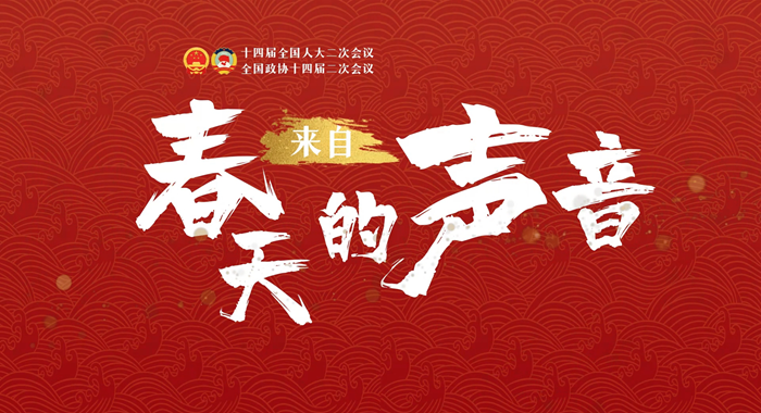 【兩會策劃·來自春天的聲音】串“點”成“線”鋪就甘肅陸?！靶腋Ｂ贰? /></a><span><a title=