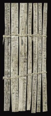漢簡《康居王使者冊》。此簡記載了西域康居國使者前來“進貢”駱駝，抵達敦煌遇到不公后反映問題，朝廷受理解決的經(jīng)過。新華社發(fā)（甘肅簡牘博物館供圖）