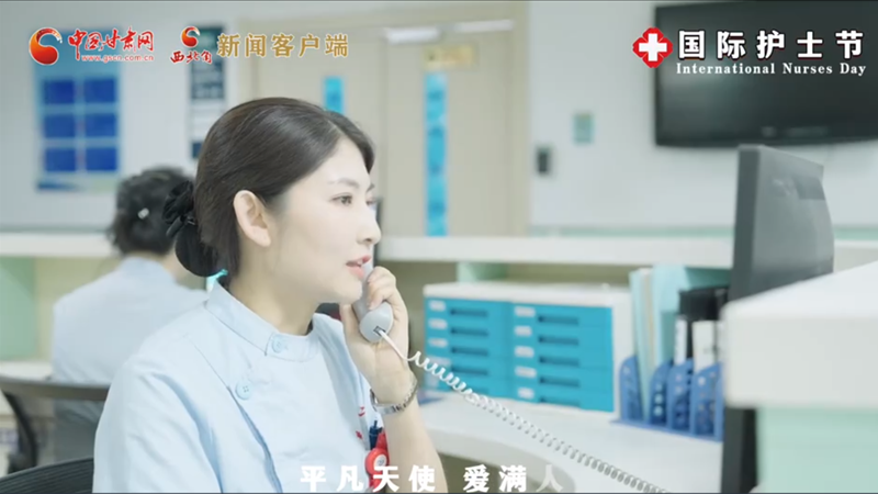 微視頻|護士節(jié)特別策劃：你們，是最溫暖最平凡的天使！ 