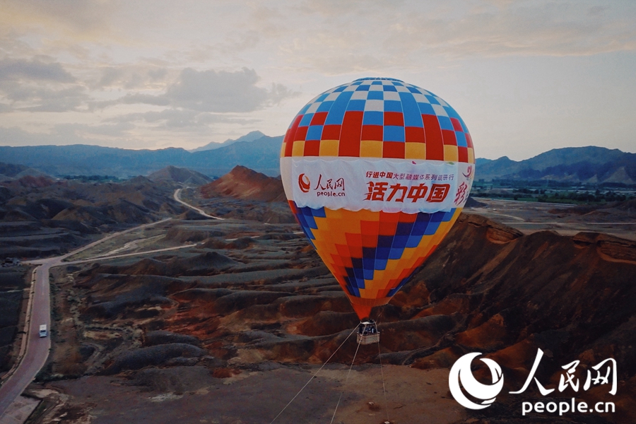 熱氣球在七彩丹霞上升起。人民網(wǎng) 李根攝