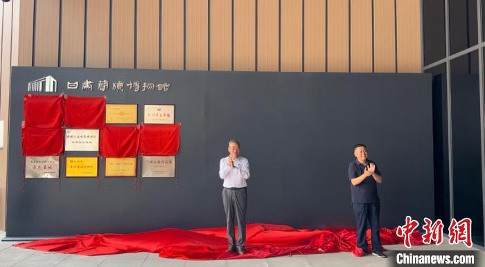 2024年7月15日，中國(guó)博物館協(xié)會(huì)理事長(zhǎng)劉曙光為甘肅簡(jiǎn)牘博物館“國(guó)家一級(jí)博物館”揭牌。高瑩 攝