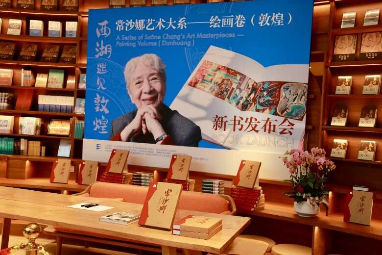 常沙娜：將敦煌藝術(shù)融入生命，將有限生命投入無(wú)限創(chuàng)作