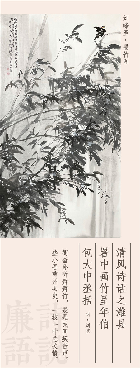 詩(shī)說(shuō)廉語(yǔ)正文頁(yè)1-5.jpg