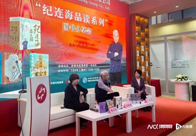 以現(xiàn)代眼光重新審視三國歷史，《紀(jì)連海品三國》重磅發(fā)布