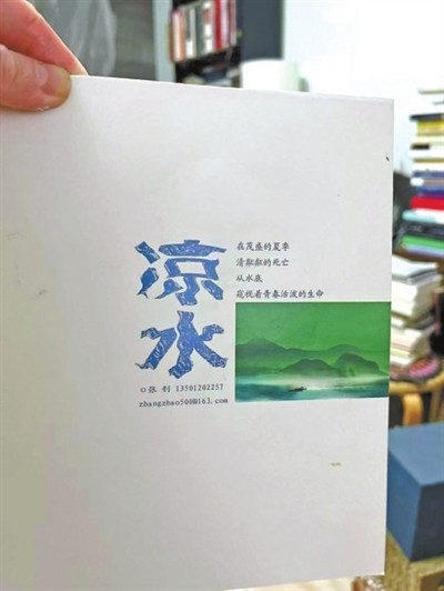 因?yàn)橐黄≌f 走遍一條河
