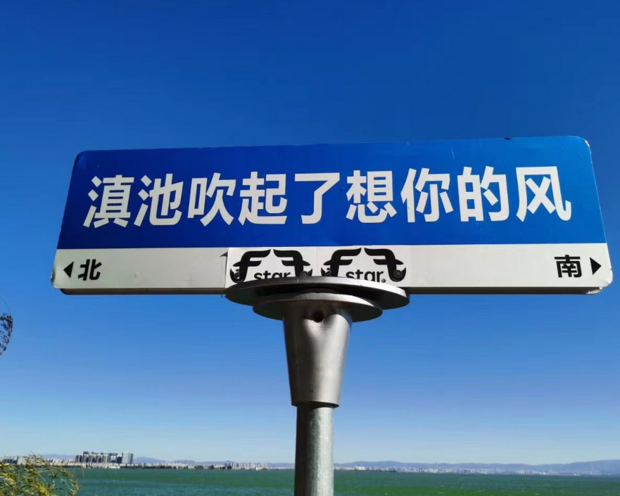 打破文旅同質(zhì)化，“想你的風(fēng)”需轉(zhuǎn)向