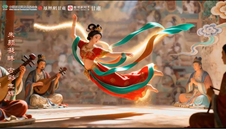 嗨！千年壁畫醒了