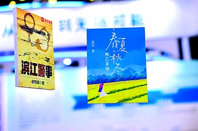 網(wǎng)絡(luò)文學(xué)經(jīng)典化亟待探索新的文學(xué)性標(biāo)準