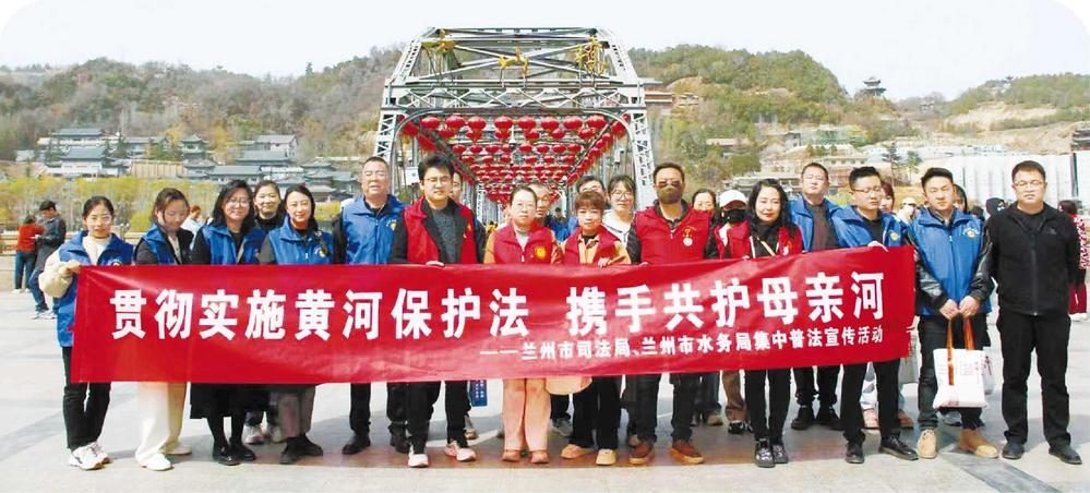 黃河之濱，法治潮涌繪就善治新畫卷